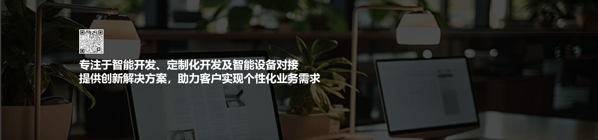 廣智捷會(huì)議管理系統(tǒng)